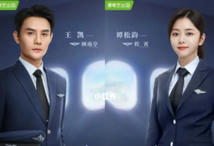 ​《向风而行》更新时间 向风而行一共多少集？