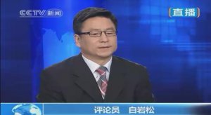 白岩松为什么辞职？白岩松真的辞职了吗？