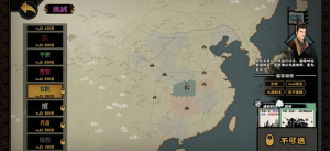 悔华夏东汉玄汉该怎么解锁 无悔华夏东汉玄汉解锁方法一览