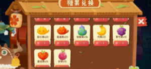 猫咪公寓2变异果怎么获得 变异果获取方法介绍