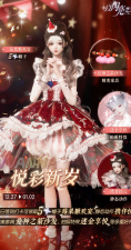 以闪亮之名元旦有什么福利 以闪亮之名元旦福利一览