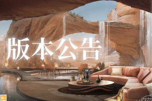 时空中的绘旅人12.28有哪些更新 绘旅人12月28日更新内容介绍