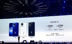 华为nova12系列多少钱 华为nova12系列价格介绍