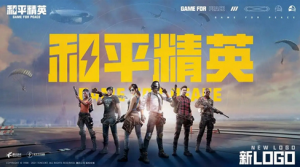和平精英免费皮肤怎么领取 免费皮肤领取攻略