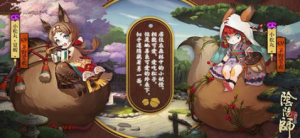 阴阳师小松丸子技能是什么 小松丸子技能分享