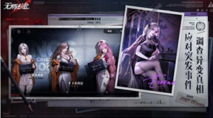 无期迷途异能系法师怎么玩 异能系法师攻略