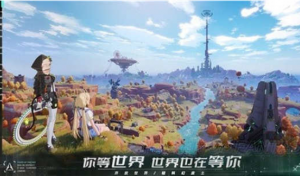 幻塔需求食物的小动物任务怎么做 需求食物的小动物任务做法