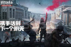 明日之后怎么合成爱心便当 爱心便当合成方法