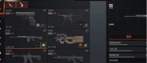 暗区突围fal突击步枪怎么样 fal突击步枪攻略