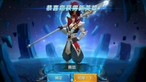 王者荣耀s29韩信怎么玩 s29韩信操作技巧教学