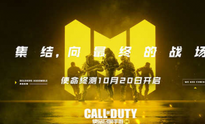 使命召唤手游新手用什么武器比较好 新手武器推荐