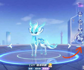 QQ飞车手游瑞泽祥麟怎么获取 瑞泽祥麟获取方法