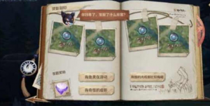 王者荣耀河道底部在哪里 河道底部位置介绍