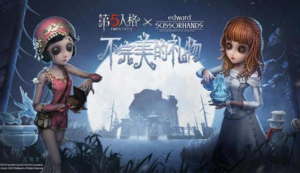 第五人格友好度怎么提升 友好度提升技巧