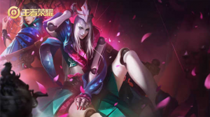 王者荣耀高端局是什么段位 高端局段位介绍