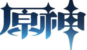 原神最强输出角色排名是什么 最强输出角色排名展示