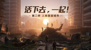 明日之后热晶实验室奇遇任务怎么做 热晶实验室奇遇任务攻略